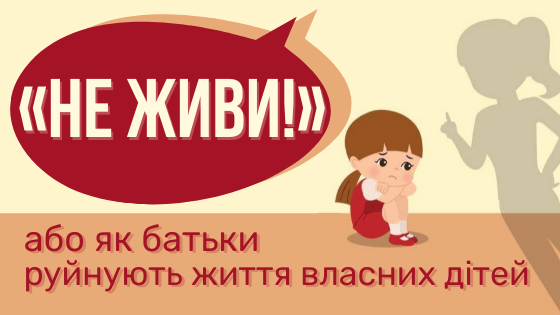 Что делать, если мама постоянно кричит? - Православный журнал «Фома»